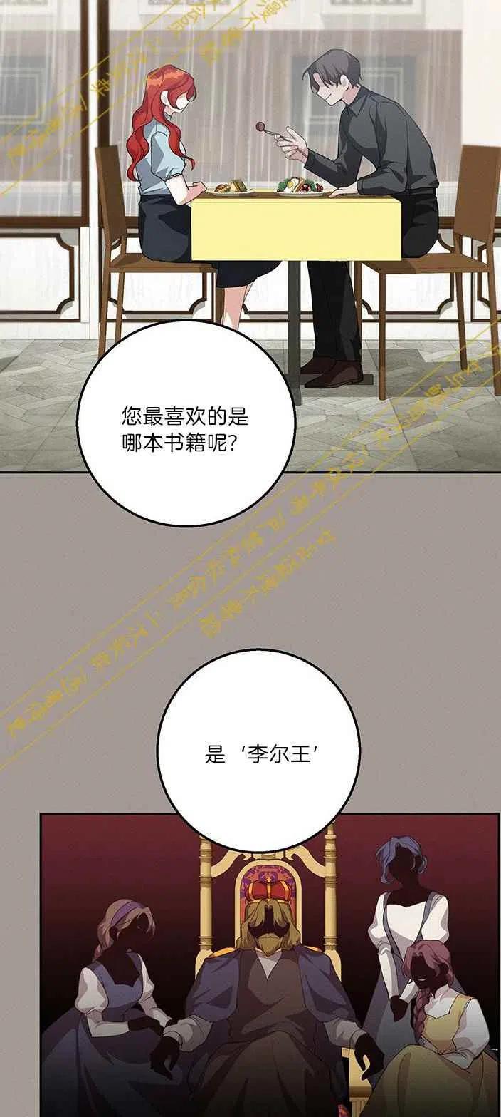 第14话7
