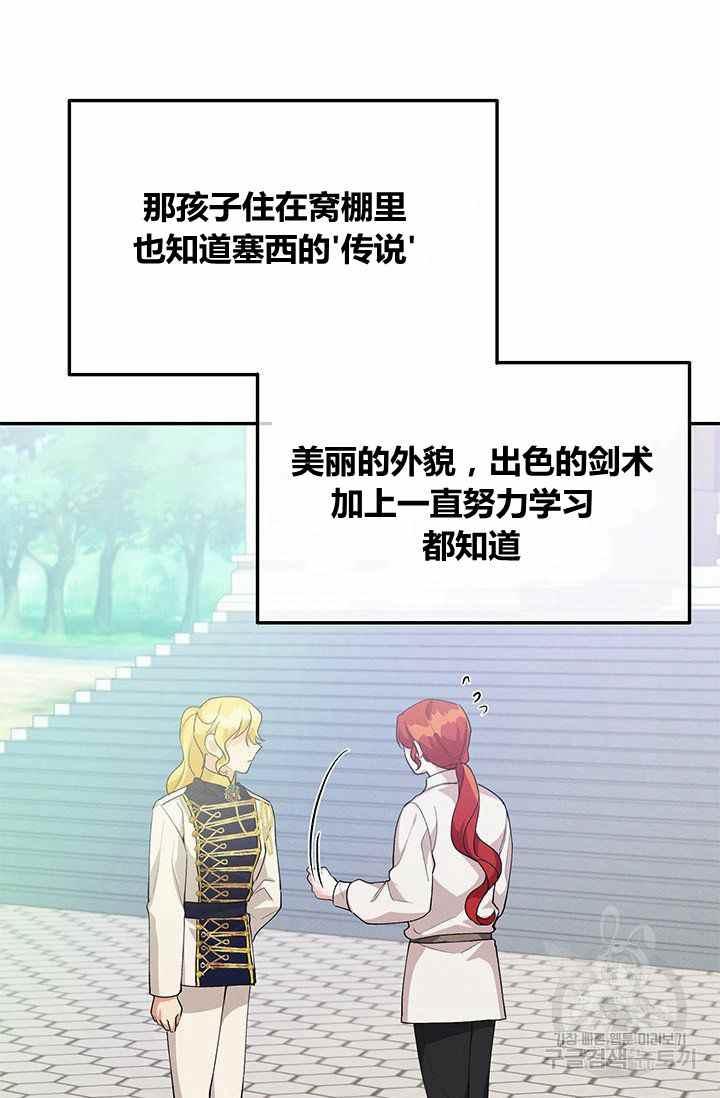 第32话20