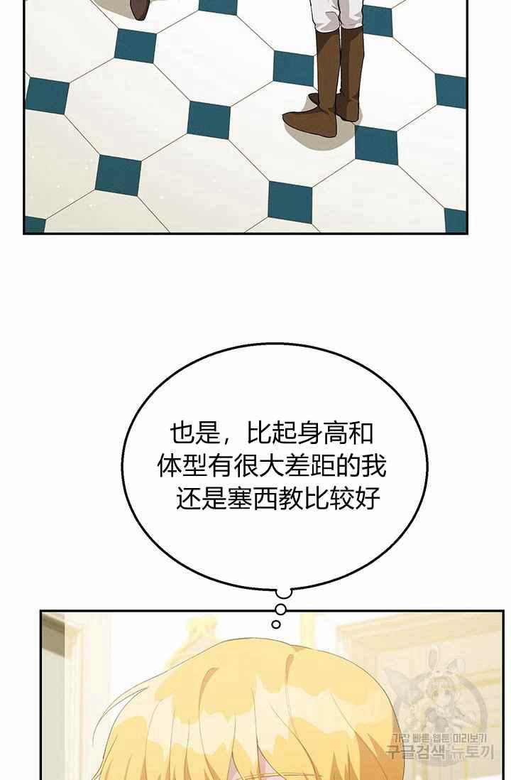 第35话10