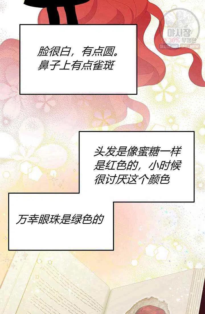 第21话31