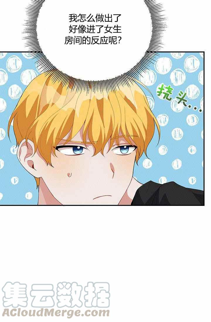 第34话70