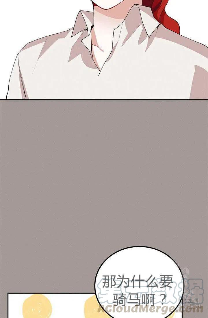 第29话61