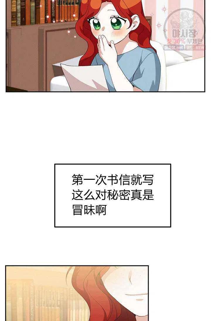 第22话56