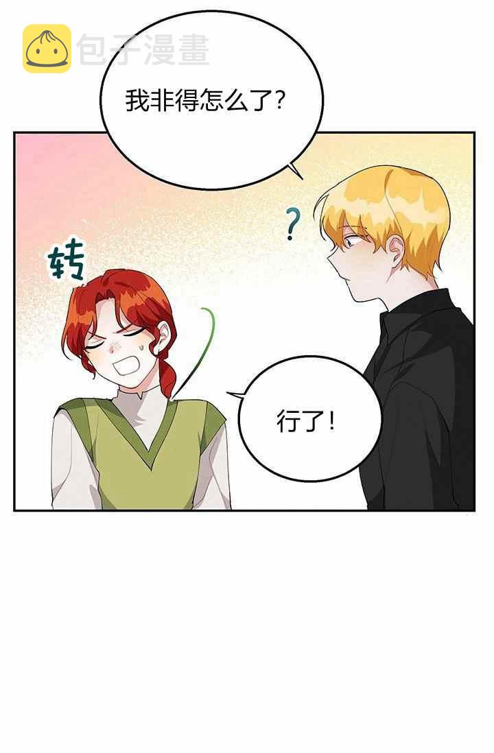 第35话20