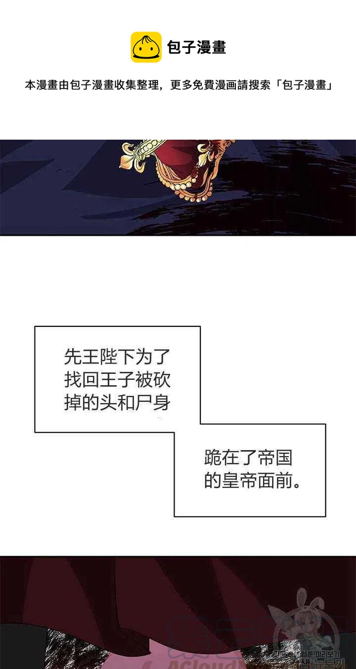 第25话6