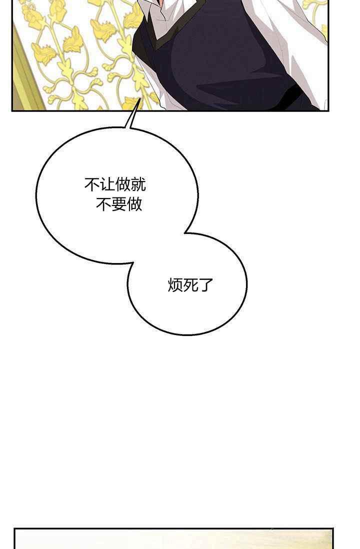 第33话56