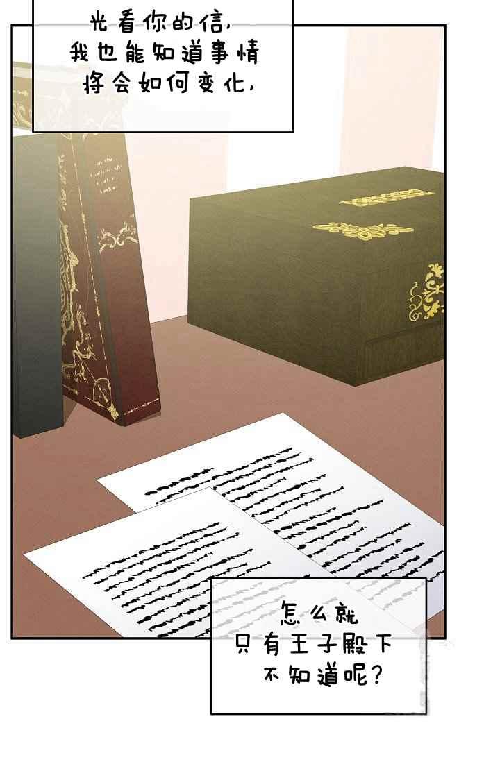 第36话66