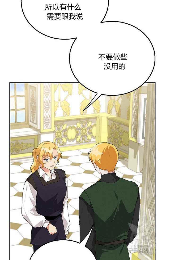 第33话54