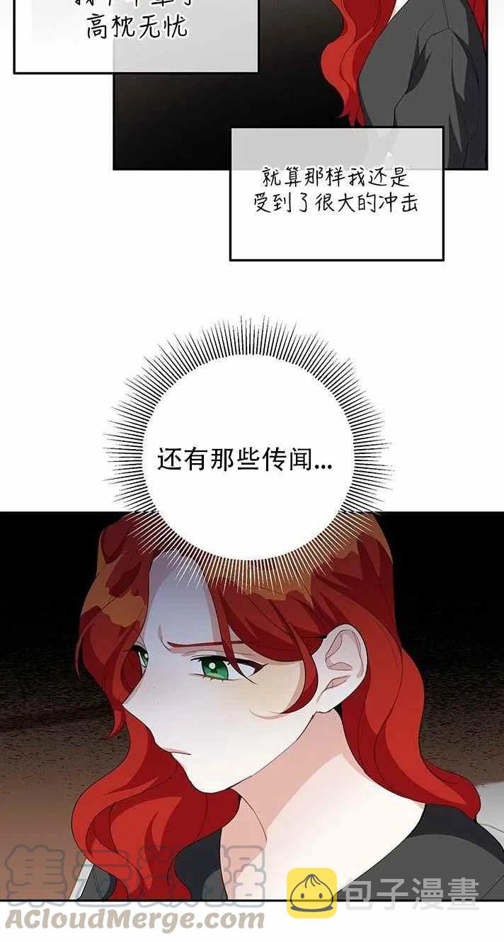 第17话33