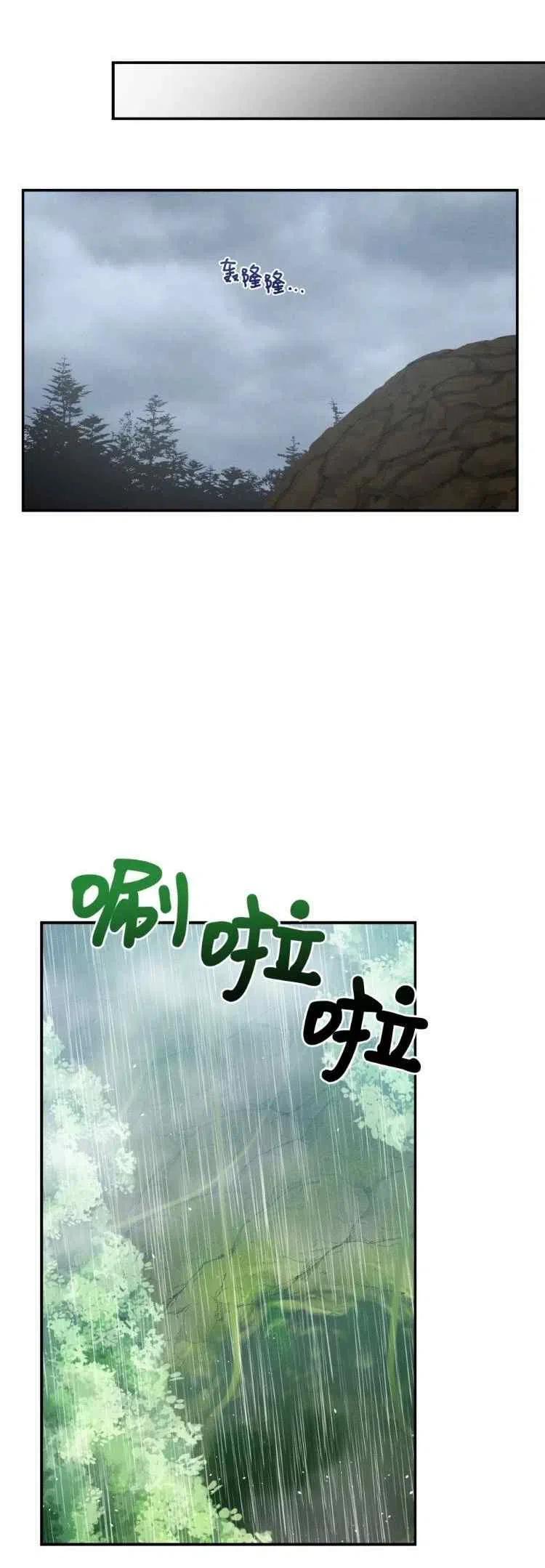 第37话19