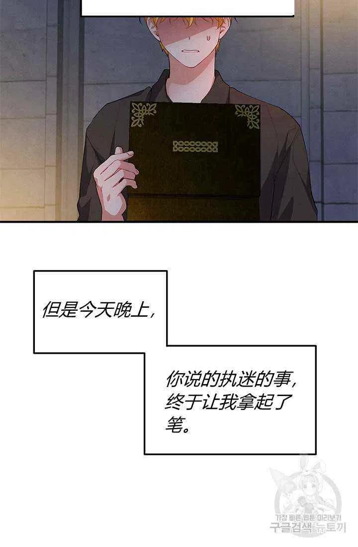 第24话7