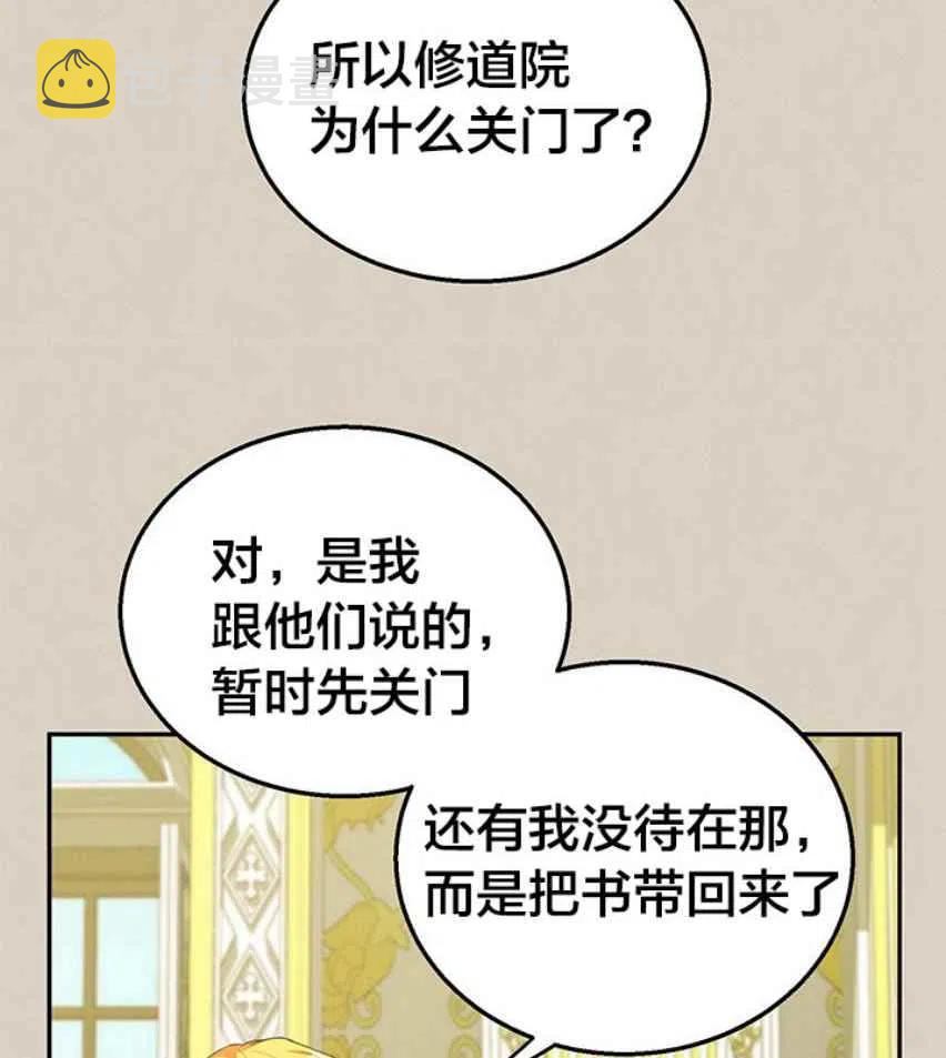 第9话67