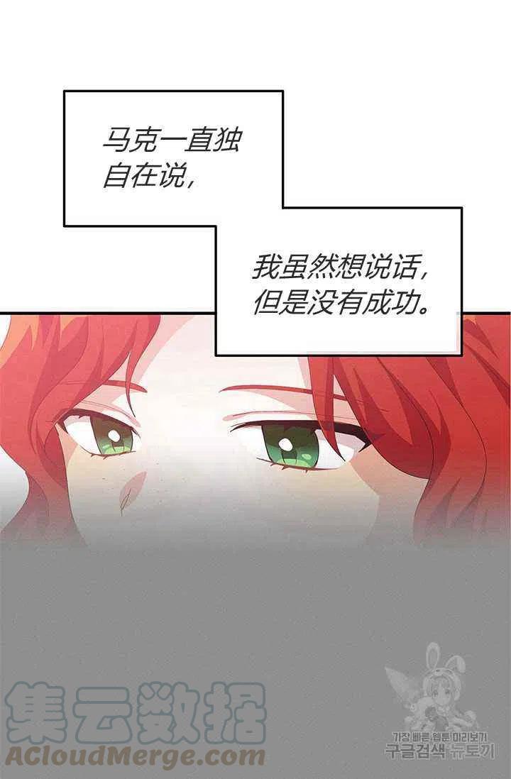 第24话42