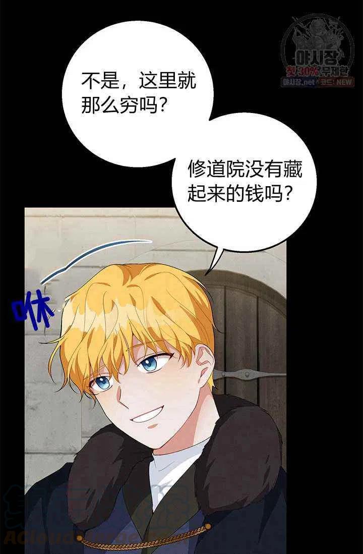 第22话39