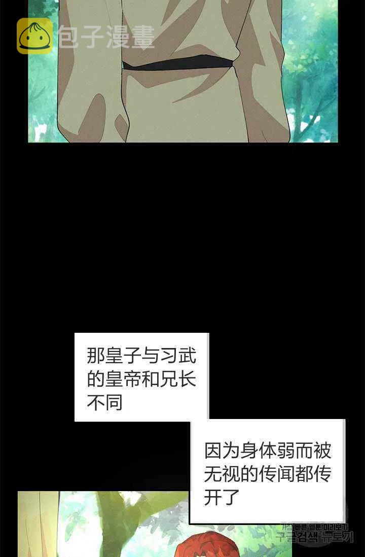 第25话54