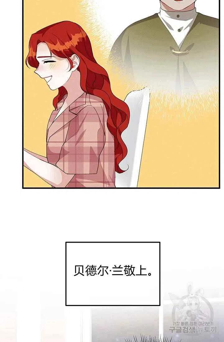 第26话68