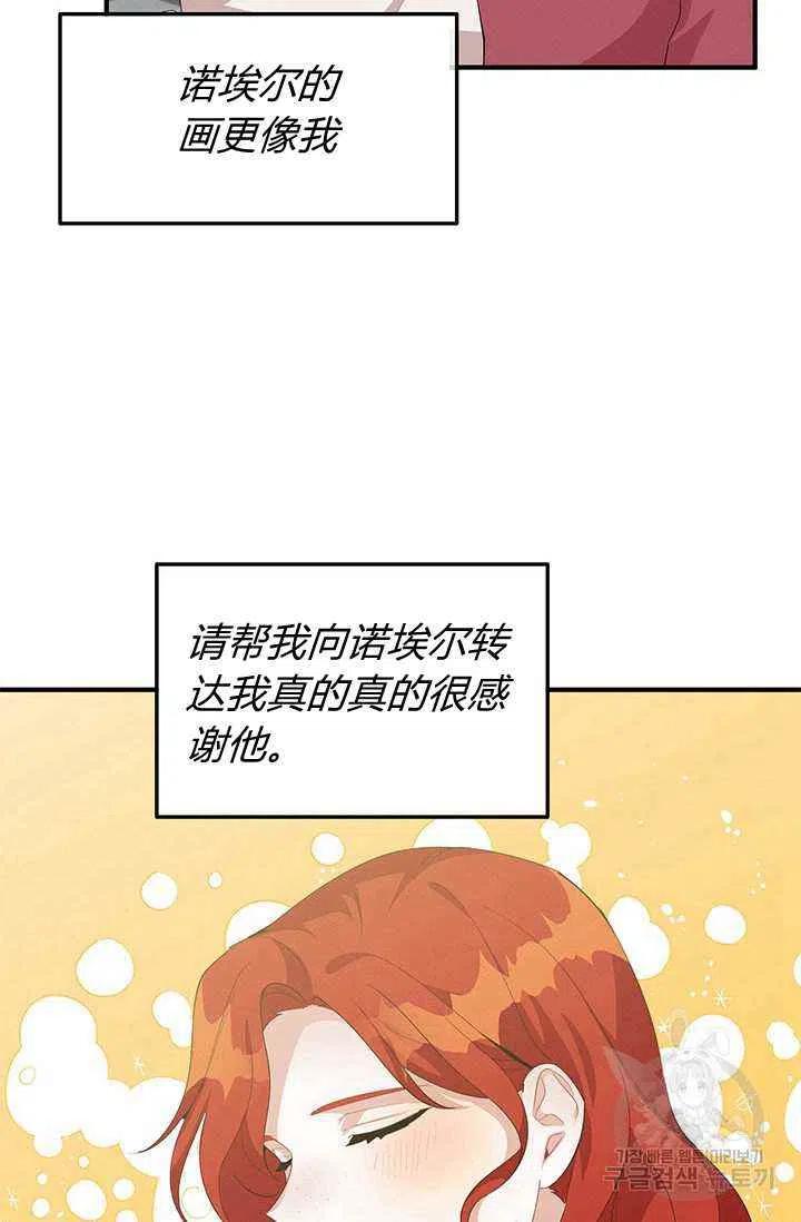 第24话14
