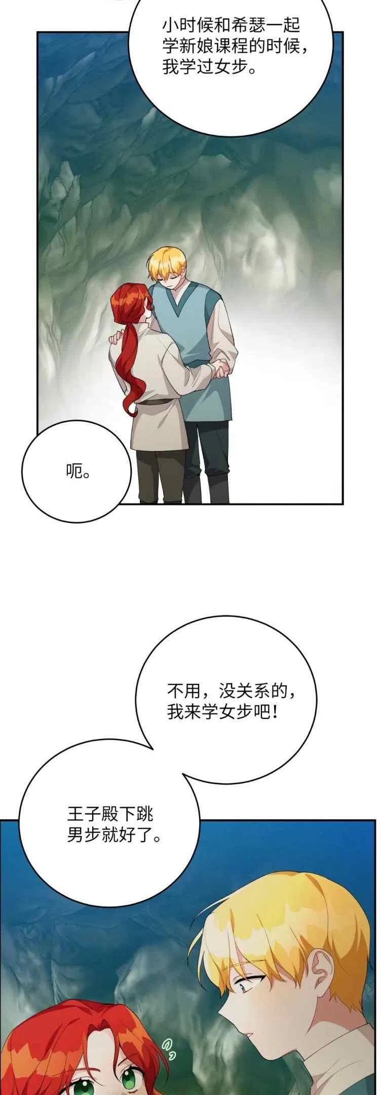 第37话11