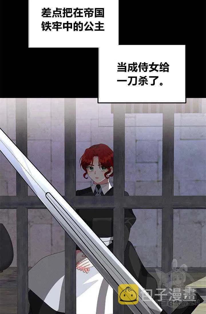 第25话72