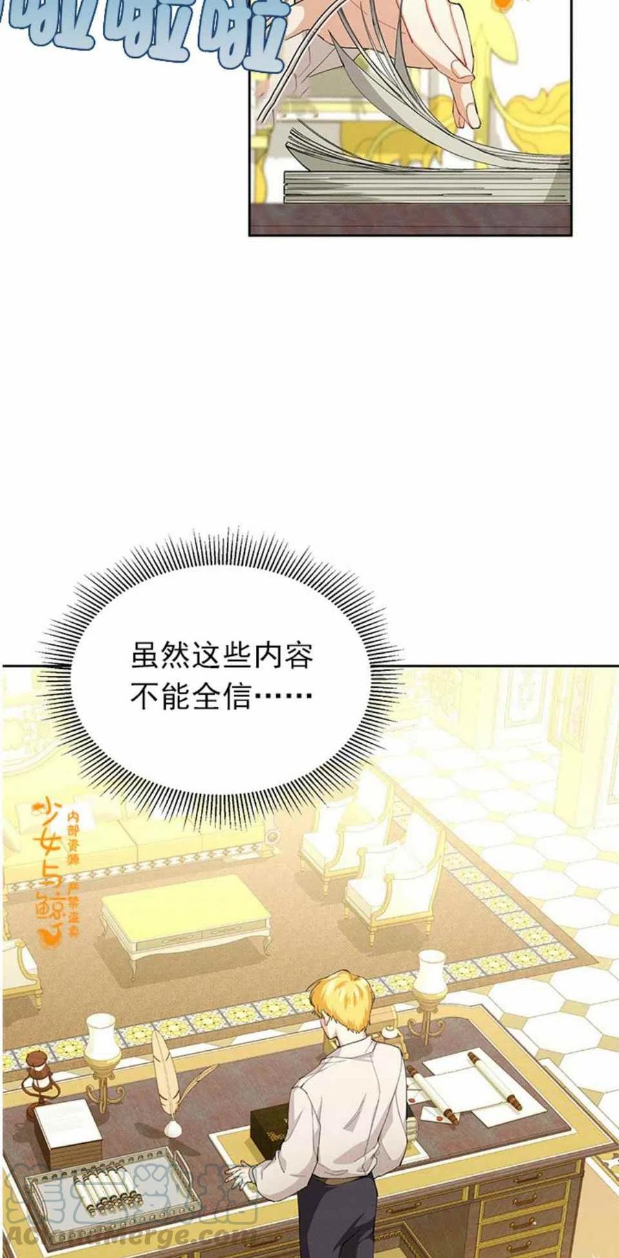 第4话18