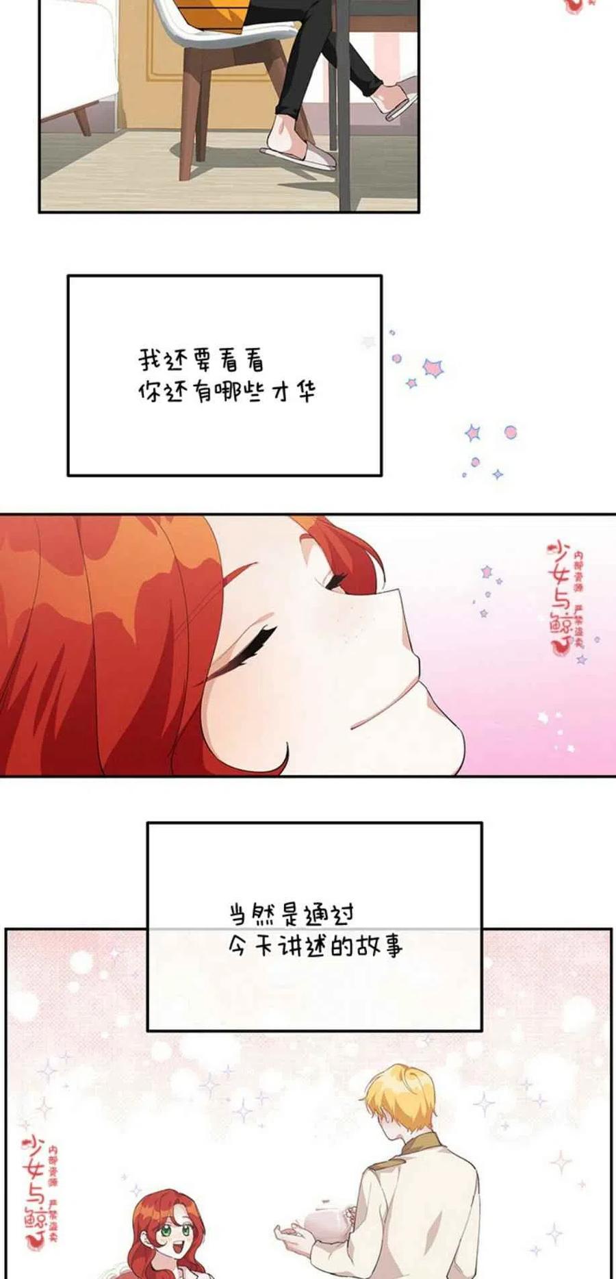 第12话7