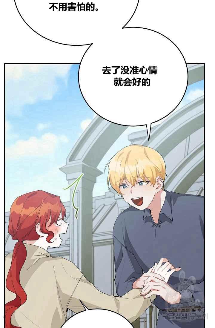 第36话46