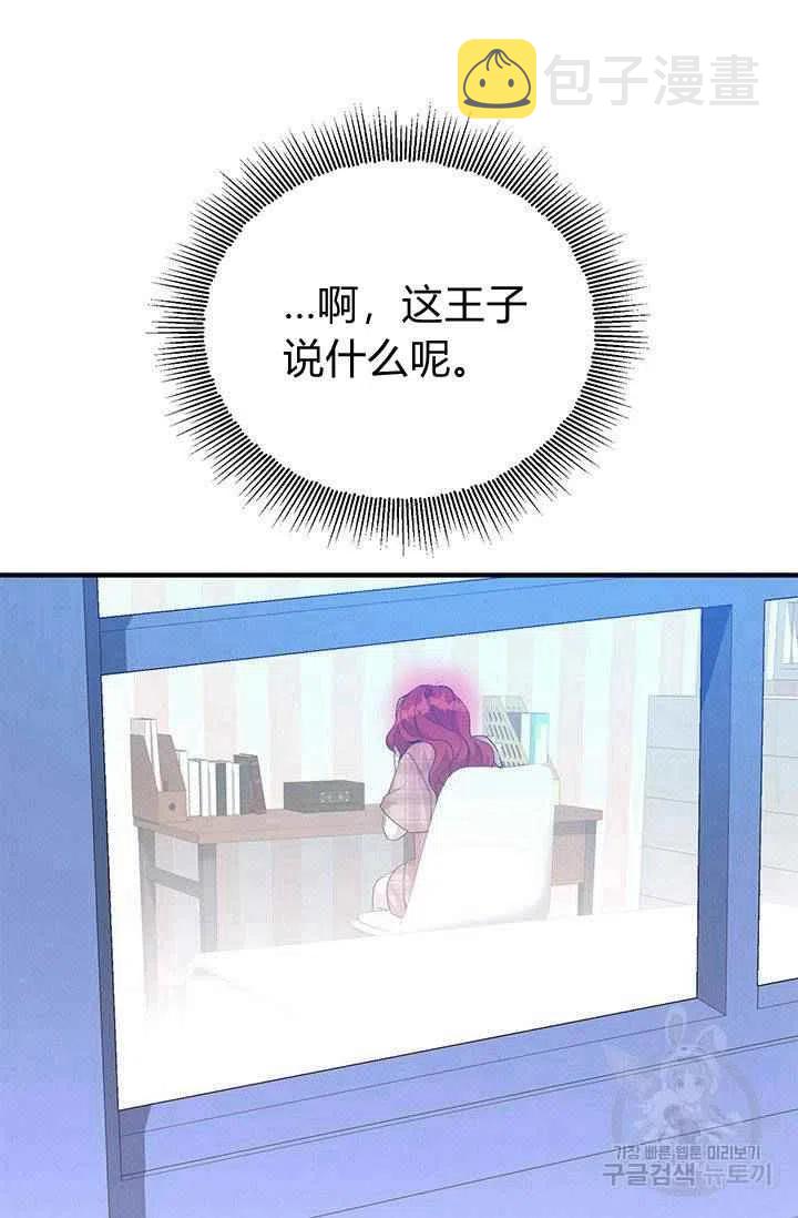 第27话20