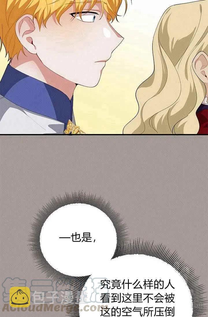 第28话52
