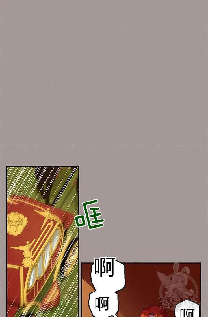 第29话56