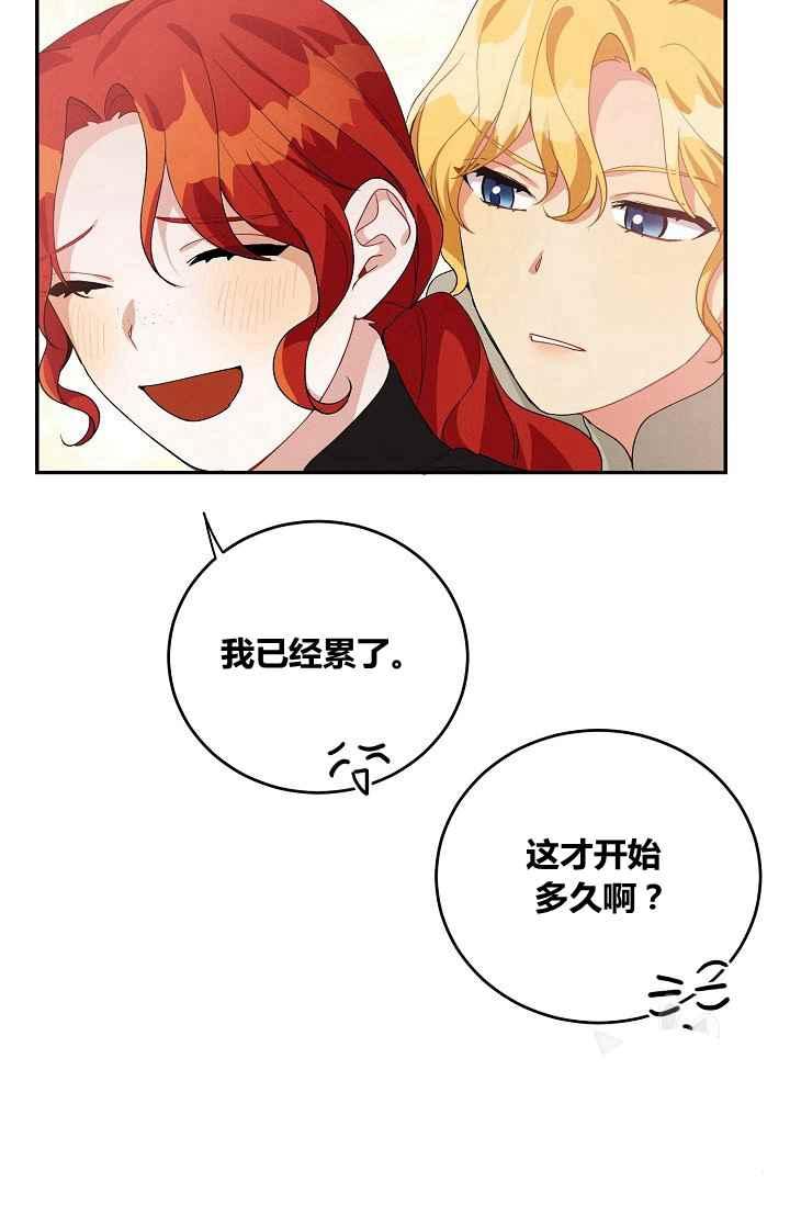 第36话19