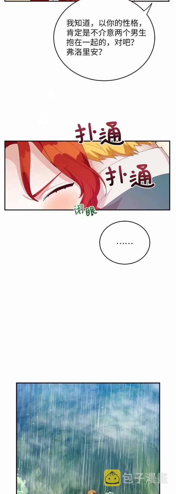 第37话25