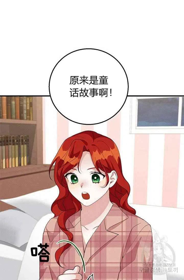 第26话57