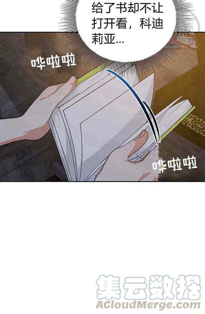 第22话70