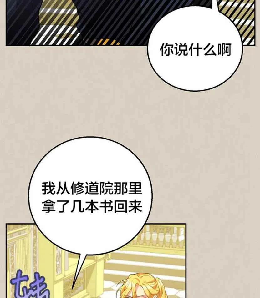 第9话57