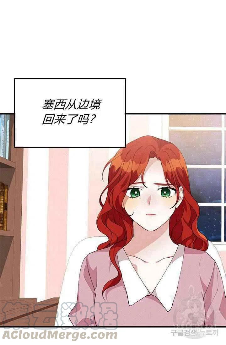 第28话18