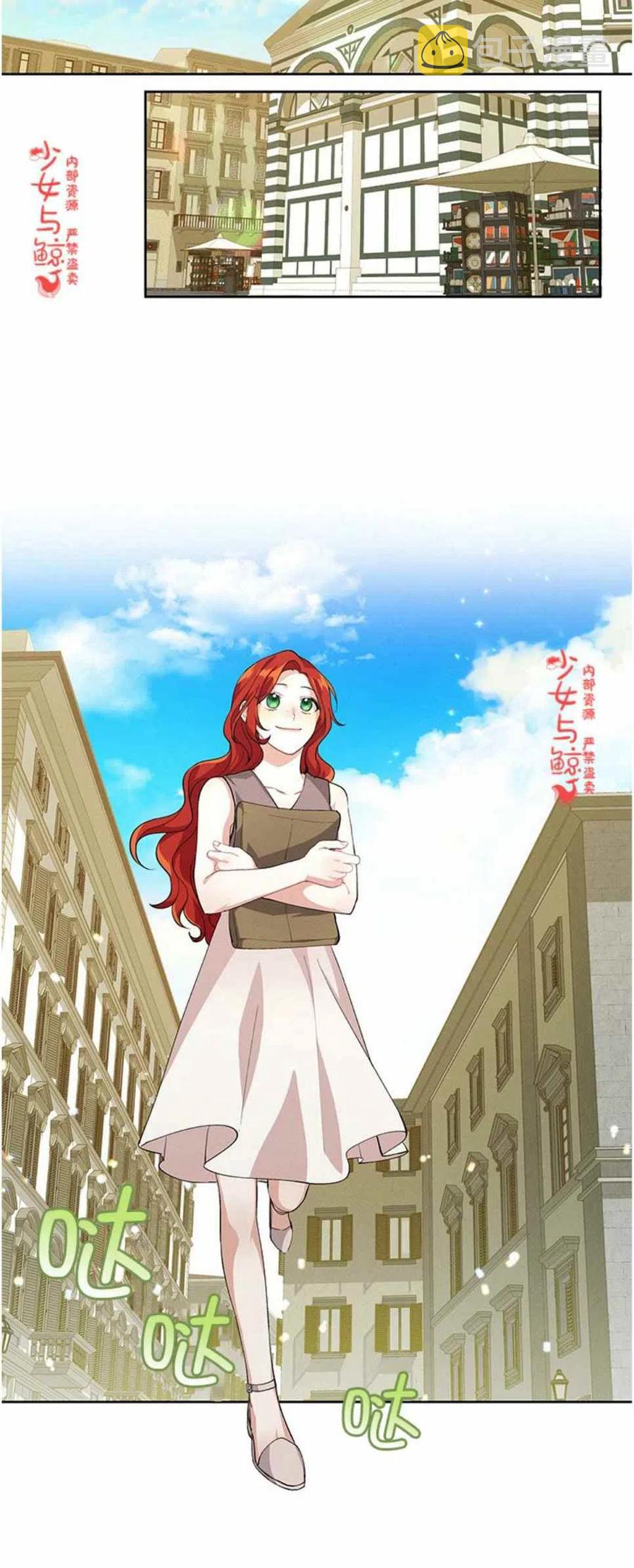 第7话23