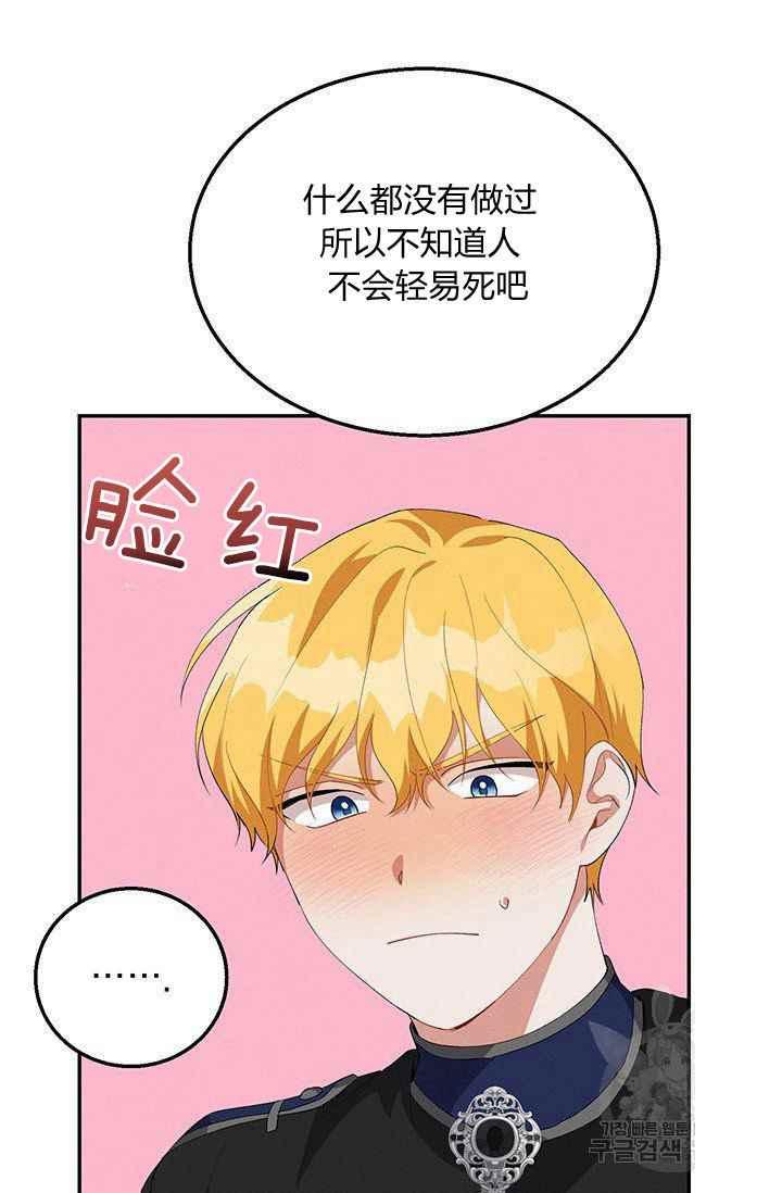 第33话32
