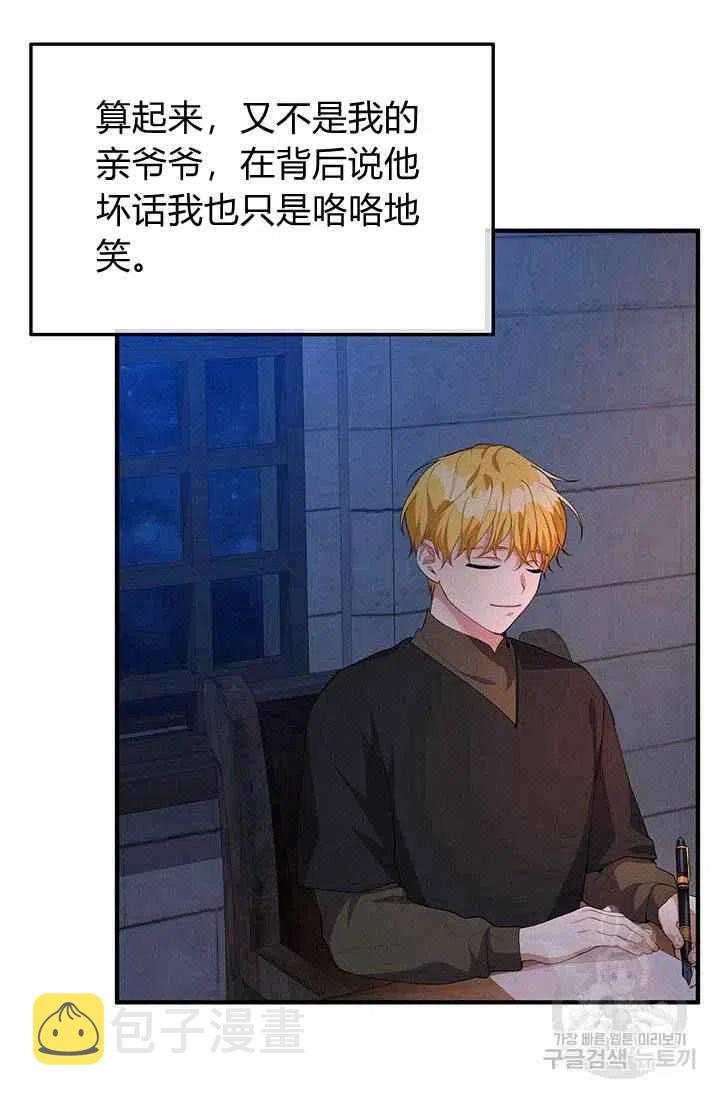 第27话66