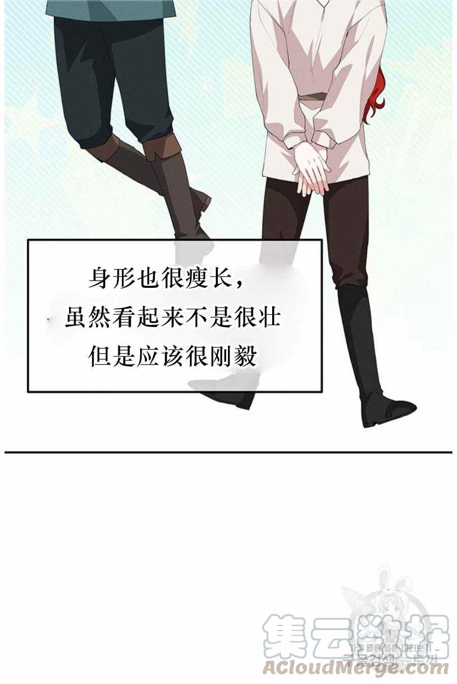 第31话73