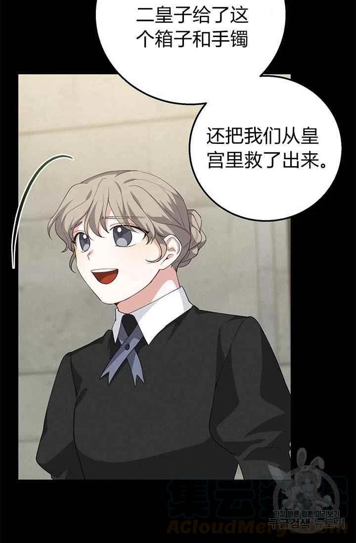 第26话33