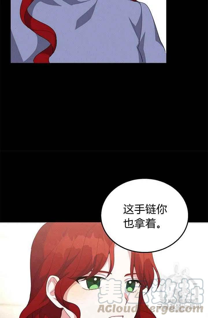 第26话18