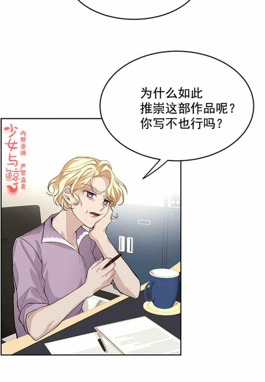 第1话29