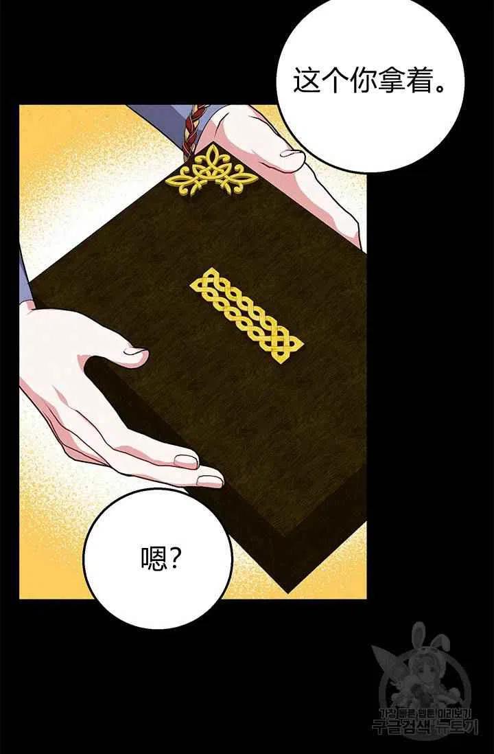 第26话11