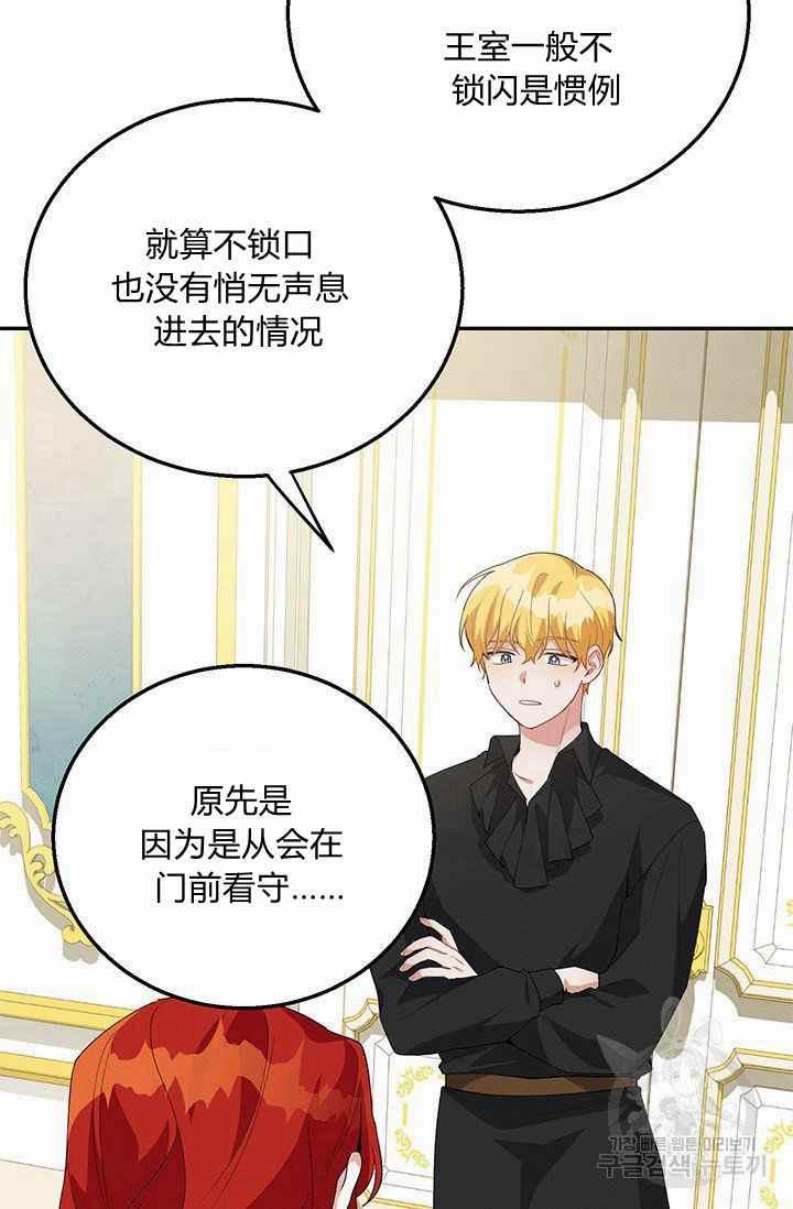 第34话75