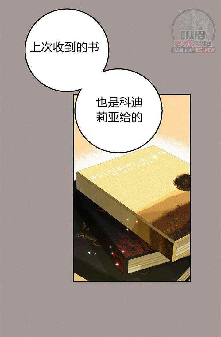 第21话59