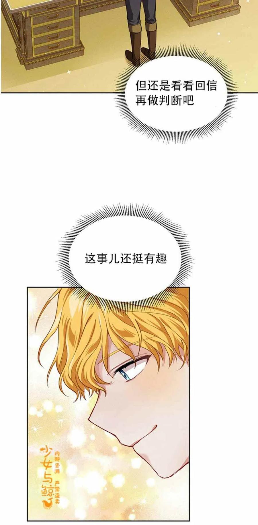 第4话19