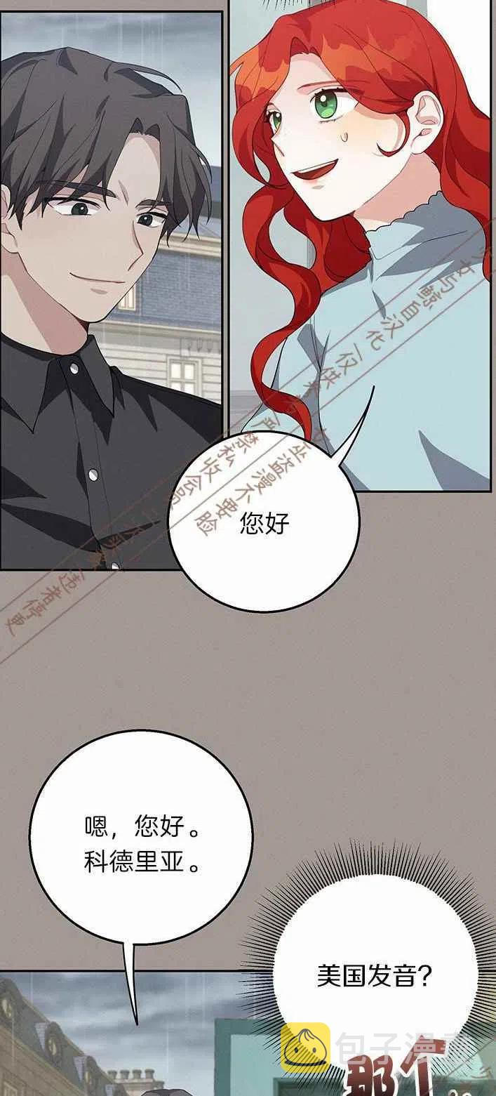 第13话41