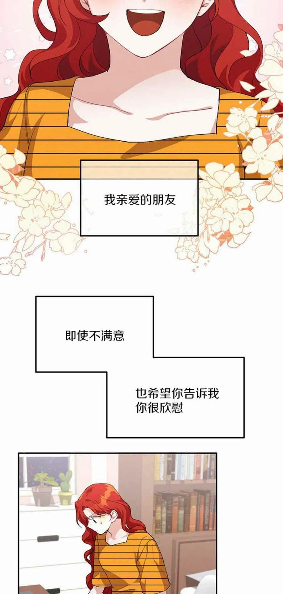 第11话47
