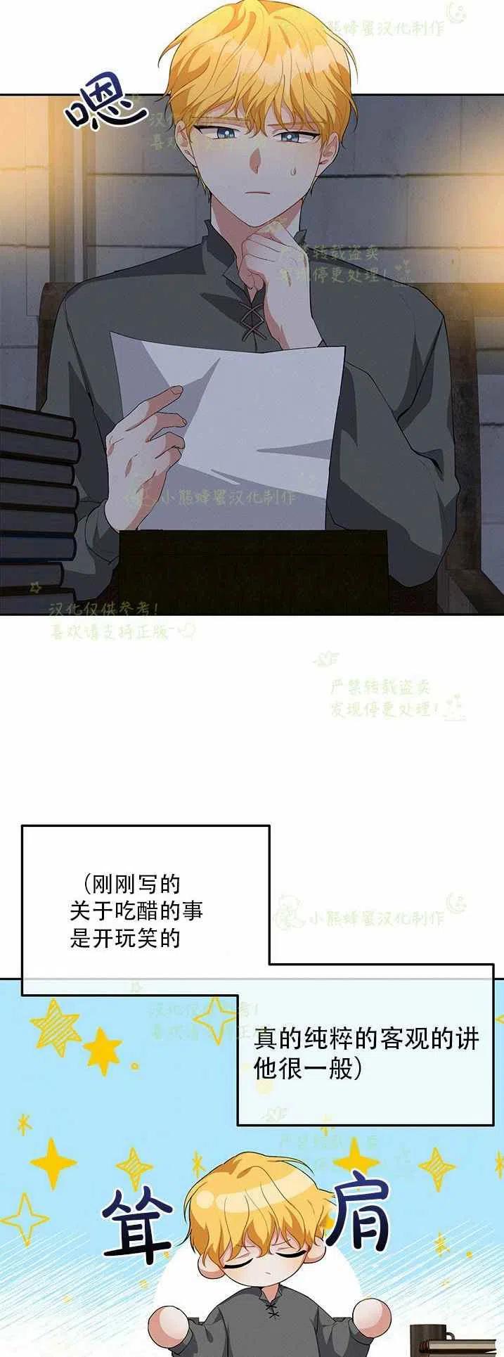 第20话33
