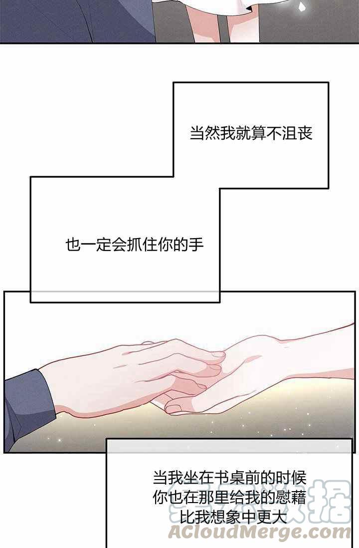 第34话21